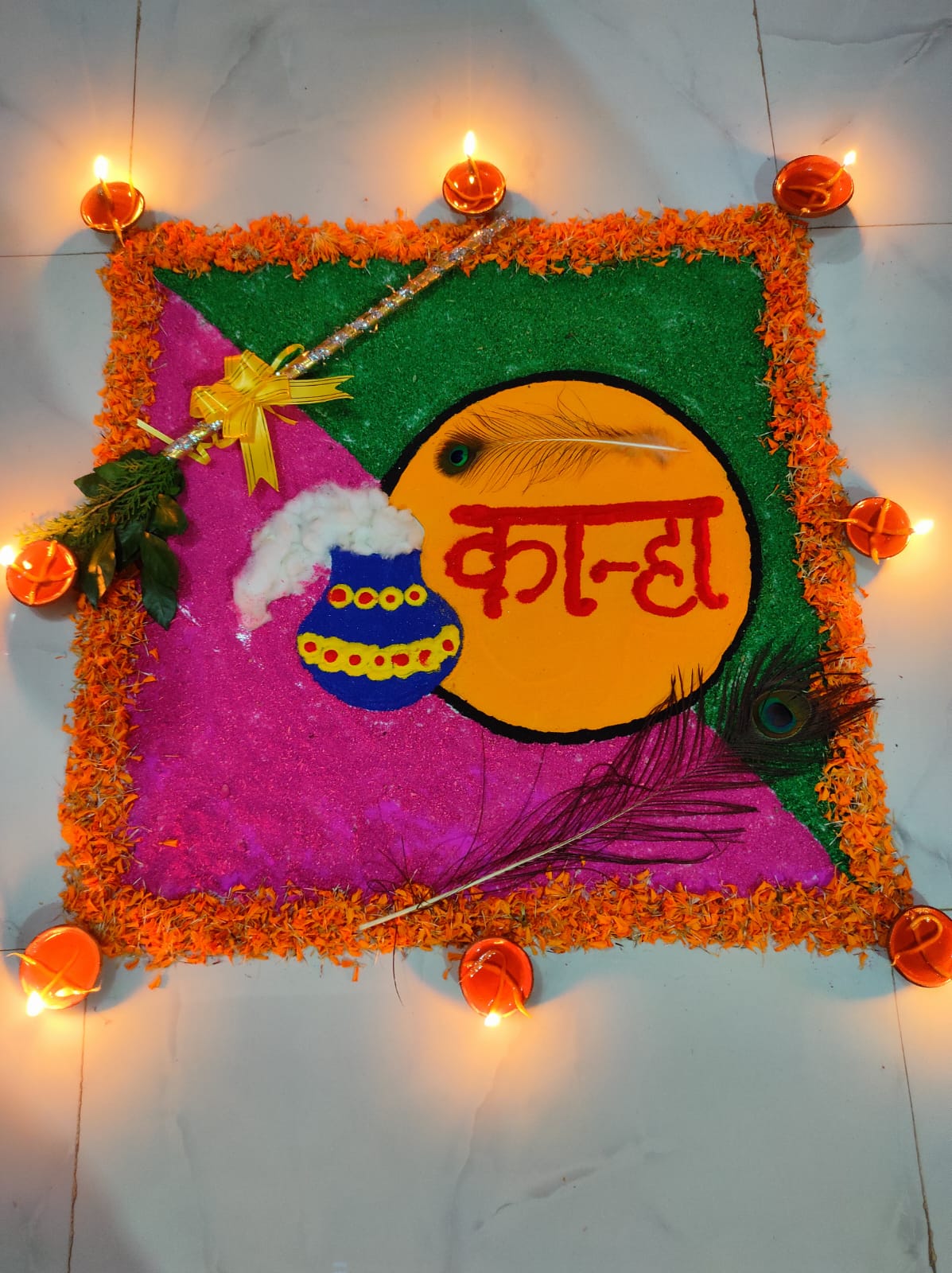Independence Day Celebration | Janmashtami Celebration 3